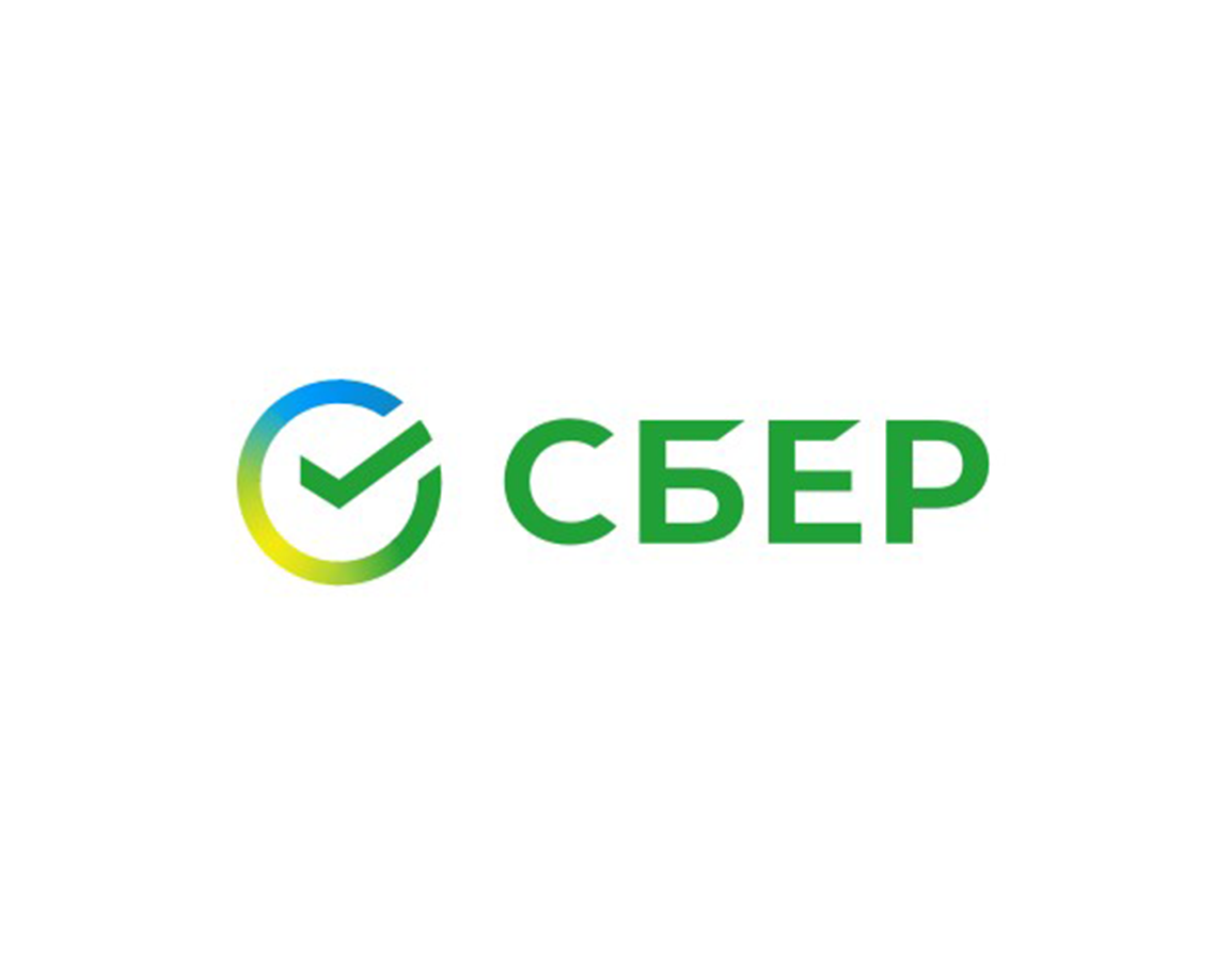 Сбер